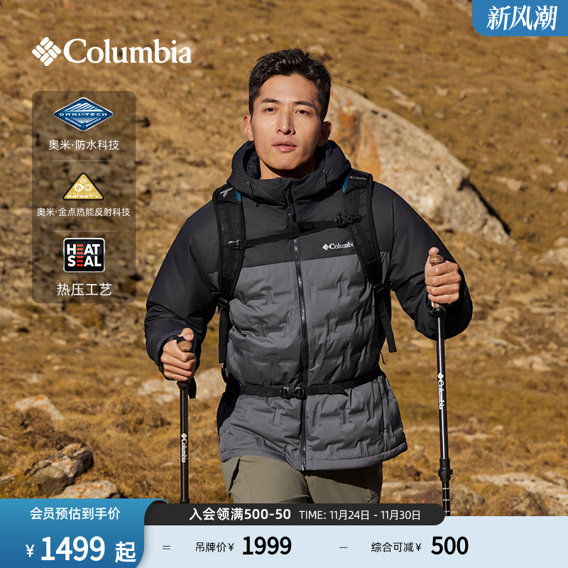 哥伦比亚户外25秋冬新品男无缝热压金点防水650鸭绒羽绒服XE4190