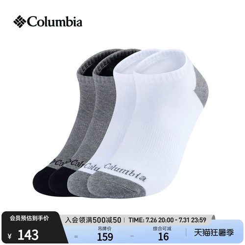 哥伦比亚男女舒适四对装运动袜