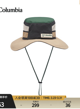 Columbia哥伦比亚户外26春夏新品男女同款时尚运动渔夫帽CU2038