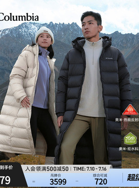 Columbia哥伦比亚户外男女拒水银点700蓬鹅绒保暖羽绒服XE5357