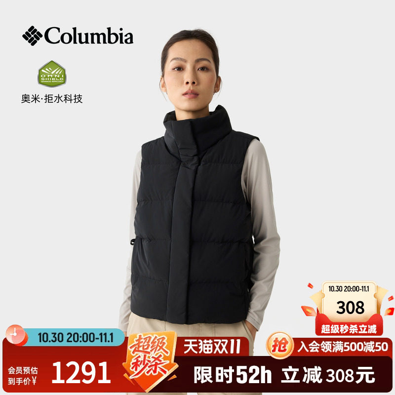 哥伦比亚都市户外26秋冬新女保暖拒水650蓬羽绒服马甲背心XR1616