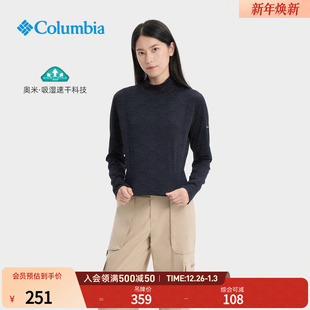 Columbia哥伦比亚户外25秋冬新品 T恤AK9695 女子吸湿速干运动长袖