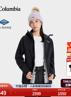 Columbia哥伦比亚户外女子钛金系列3L防水滑雪服冲锋衣外套WR1325