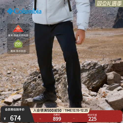Columbia男子银点拒水休闲长裤