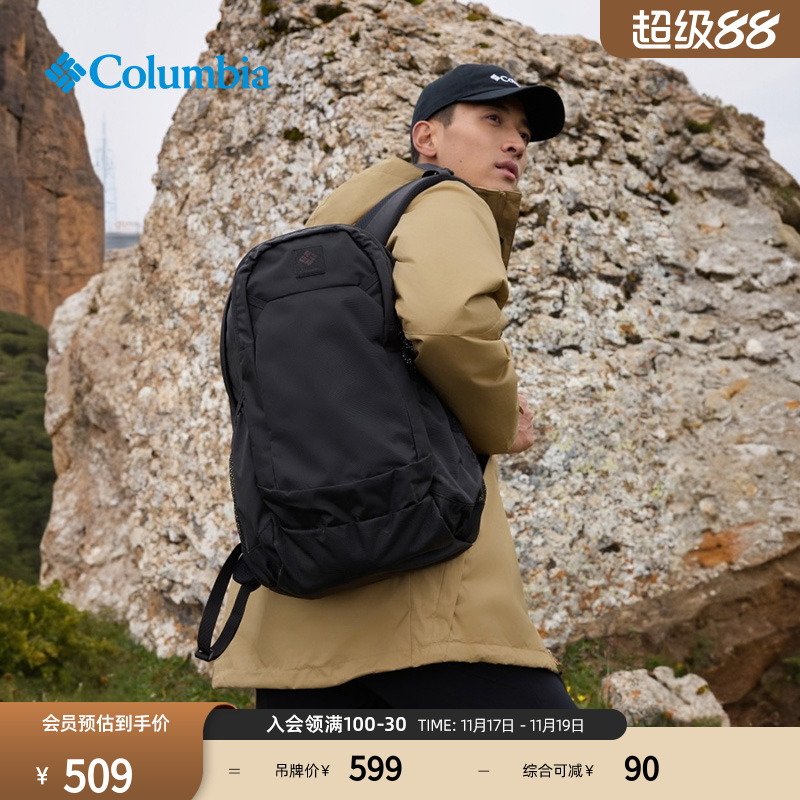 哥伦比亚男女运动双肩背包