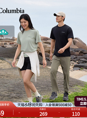 Columbia哥伦比亚户外26春夏新品男女吸湿速干修身短袖T恤AJ1419