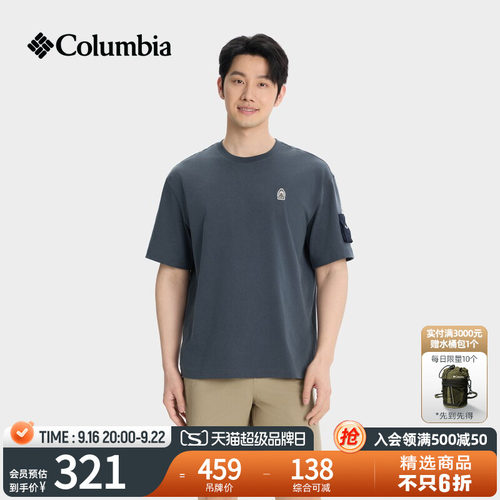 哥伦比亚男子圆领短袖运动T恤