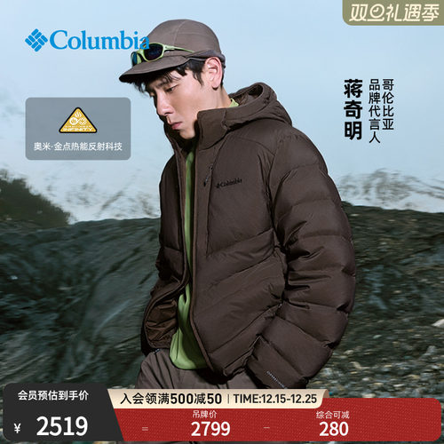 哥伦比亚男子金点保暖轻羽绒服