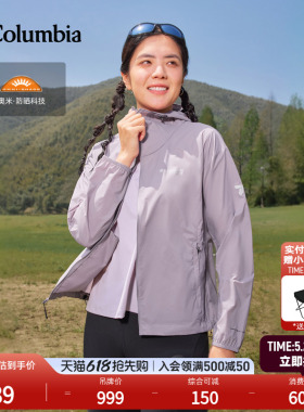 Columbia哥伦比亚户外26春夏新品女钛金UPF50防晒衣皮肤衣WR5592