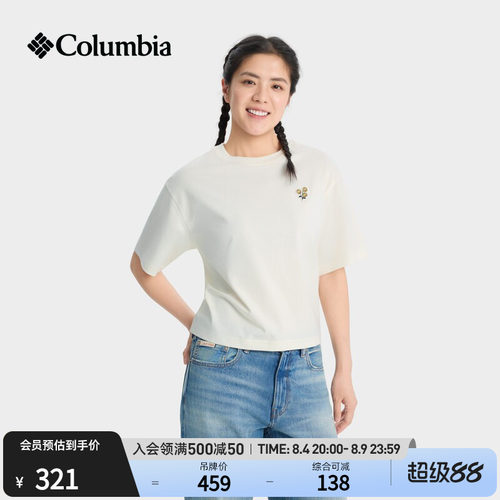 哥伦比亚女子清凉圆领短袖T恤