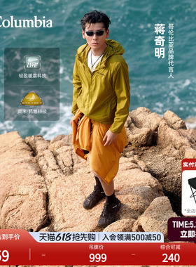 蒋奇明同款哥伦比亚男缓震抓地舒适水陆两栖溯溪鞋斩水鞋DM1238