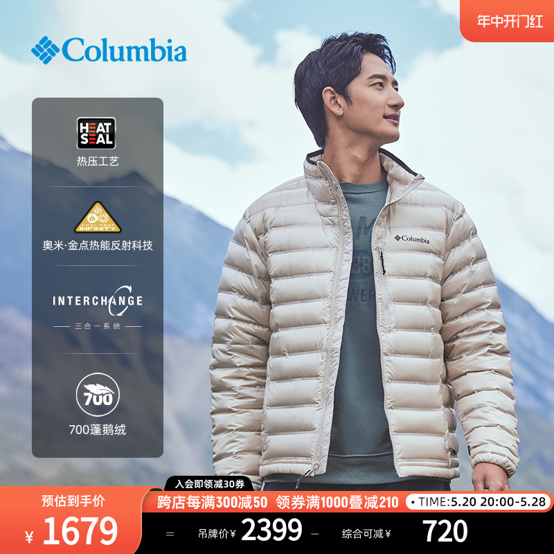 Columbia哥伦比亚户外男子金点热能热压大鹅绒700蓬羽绒服WE8287-封面