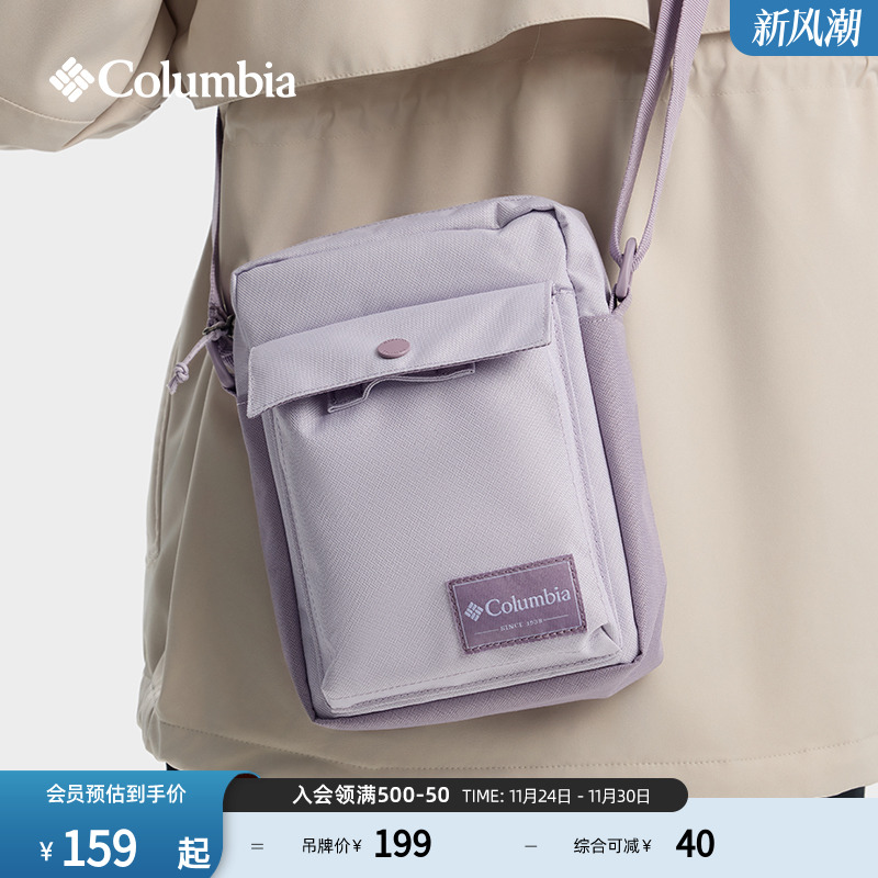 哥伦比亚情侣款单肩挎包运动包