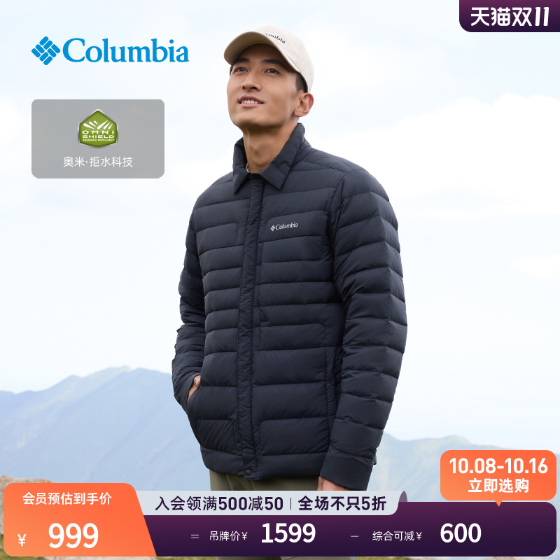 Columbia哥伦比亚户外25秋冬新品男女拒水650蓬鸭绒羽绒服WE3824
