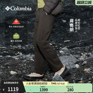 哥伦比亚户外男子HIKE365银点拒水保暖棉裤 YM8597 蒋奇明同款