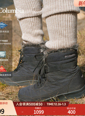Columbia哥伦比亚户外女子银点防水抓地缓震中帮保暖冬靴BL0926