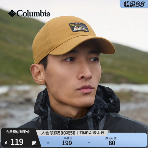 哥伦比亚情侣运动旅行棒球帽