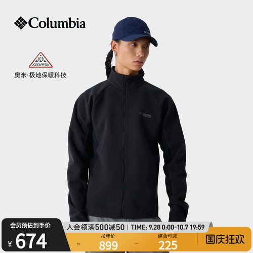 哥伦比亚金系列极地保暖抓绒衣