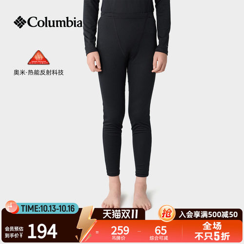 哥伦比亚儿童银点保暖针织长裤