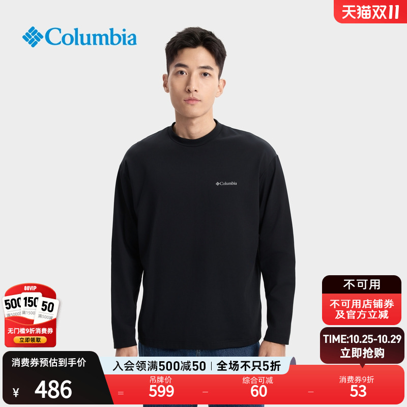 哥伦比亚男子运动圆领长袖T恤