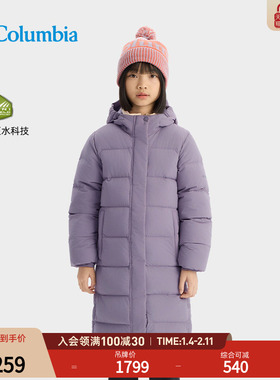Columbia哥伦比亚户外25秋冬新品女童拒水550蓬鸭绒羽绒服SG0789