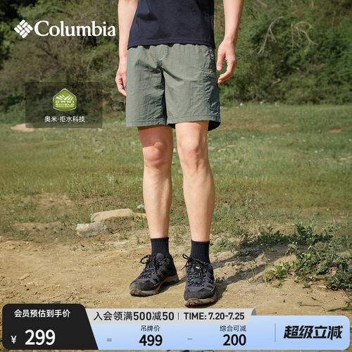 哥伦比亚男子拒水短裤