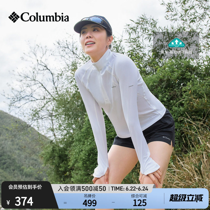 Columbia哥伦比亚户外26春夏新品女子吸湿速干运动长袖T恤AR3807 - 实物图