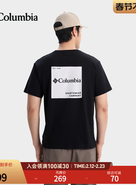 Columbia哥伦比亚户外26春夏新品男子圆领透气运动短袖T恤AE3130
