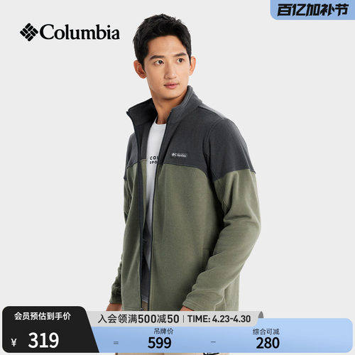 哥伦比亚男子保暖舒适抓绒衣
