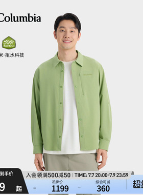 Columbia哥伦比亚26春夏新品男子简行系列拒水干爽长袖衬衫YM6501