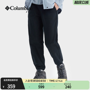 Columbia哥伦比亚户外女子时尚 AR9572 运动旅行弹力束脚运动长裤