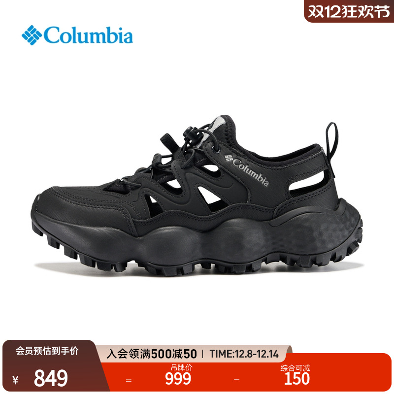 哥伦比亚女子旅行运动凉鞋