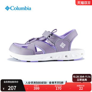 Columbia哥伦比亚户外25春夏新品 BY2082 儿童抓地野营旅行运动凉鞋