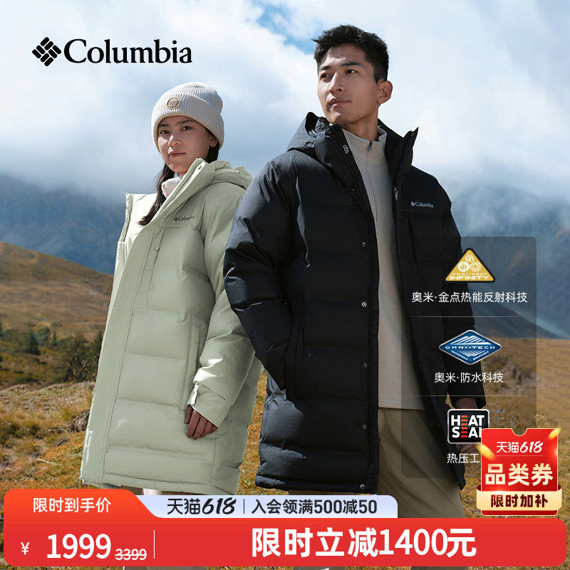 Columbia哥伦比亚男女金点防水无缝热压600蓬鹅绒羽绒服XE4716 - 实物图