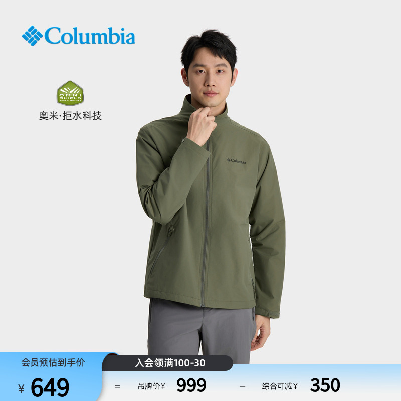 哥倫比亞男子拒水徒步運動外套