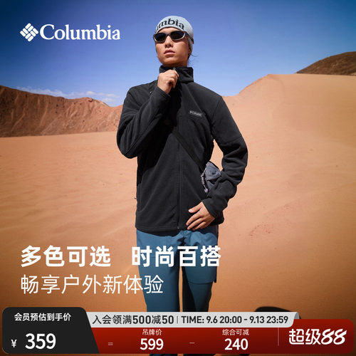 哥伦比亚男子保暖舒适抓绒衣