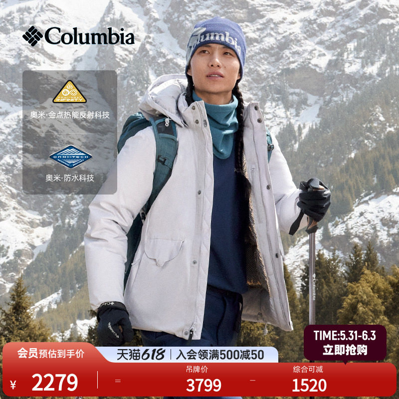 Columbia哥伦比亚男子穿行系列金点防水700蓬鹅绒羽绒服WE0054