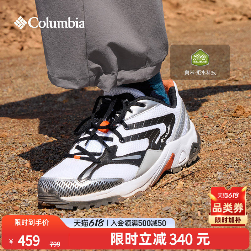 Columbia哥伦比亚户外男女拒水时尚干爽透气舒适旅行运动休闲鞋