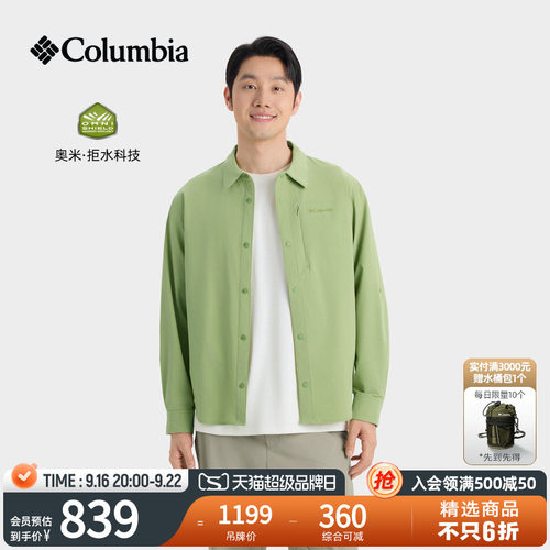 哥伦比亚男子拒水干爽运动衬衫