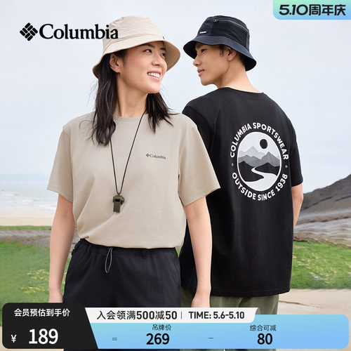 哥伦比亚男女圆领运动短袖T恤