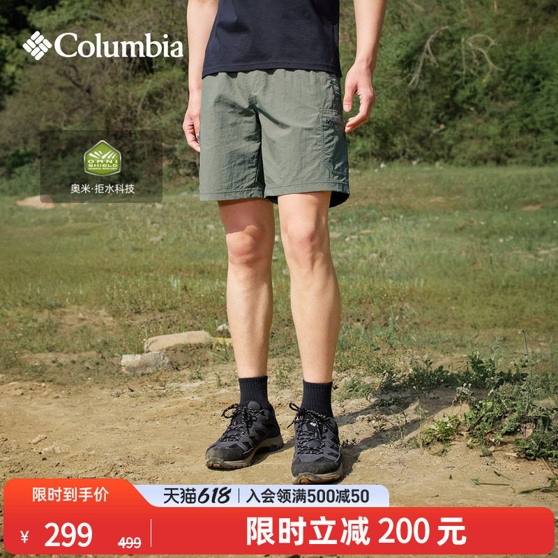 Columbia哥伦比亚户外26春夏新品男子拒水透气运动旅行短裤AJ2164