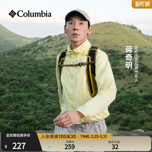 蒋奇明同款 潮流运动旅行棒球帽CU4995 哥伦比亚户外情侣男女时尚