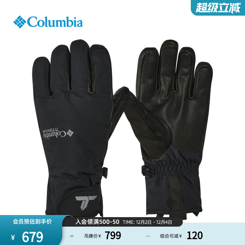 哥伦比亚男子防水夹棉滑雪手套
