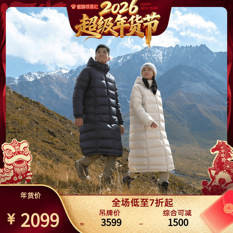 哥伦比亚户外25秋冬新品男女拒水银点700蓬鹅绒保暖羽绒服XE5357