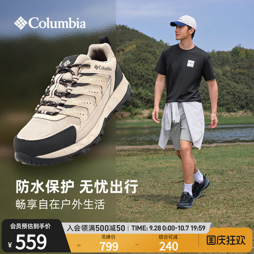 哥伦比亚男女防水徒步登山鞋