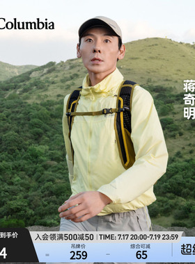 蒋奇明同款哥伦比亚户外情侣男女时尚潮流运动旅行棒球帽CU4995