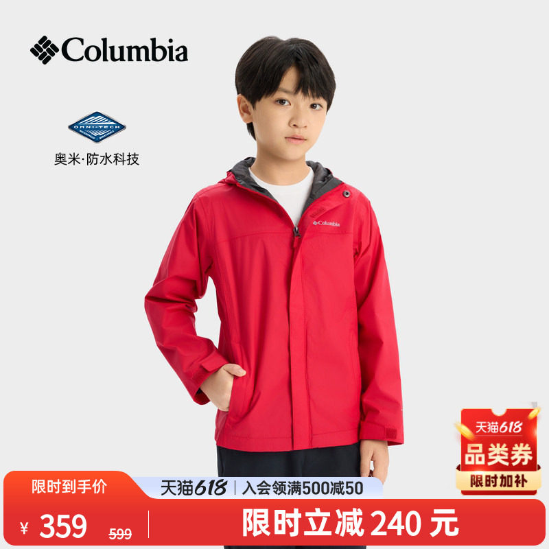 Columbia哥伦比亚户外男童防水冲锋衣连帽旅行徒步运动外套RB0926