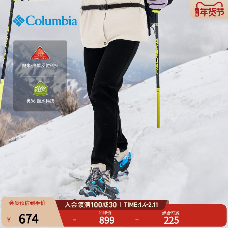 Columbia哥伦比亚户外女子银点热能拒水旅行运动徒步长裤XR9829,户外/登山/野营/旅行用品,户外休闲裤,淘宝优惠券,粉丝福利购,淘宝优惠卷