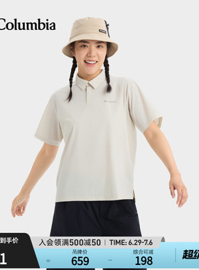 Columbia哥伦比亚户外26春夏新品女清凉舒适凉感短袖polo衫YL6622