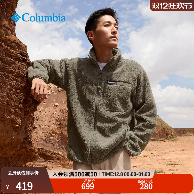 哥伦比亚男子保暖抓绒衣